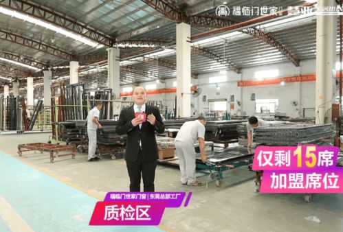 恒溫健康窗 五金配件驅動新品類，數十萬經銷商矚目