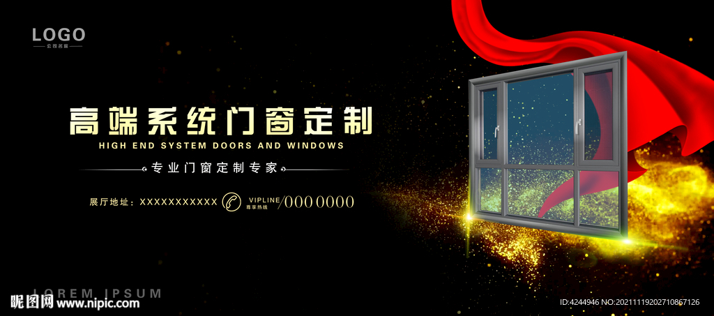 科兔門窗解析 高端門窗系統與斷橋鋁門窗的差異化核心——聚焦鋼結構件